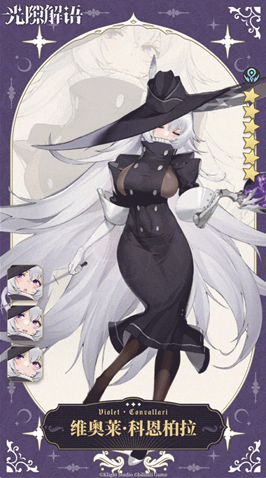 当二游陷入同质化怪圈，B站带着《光隙解语》杀回来了