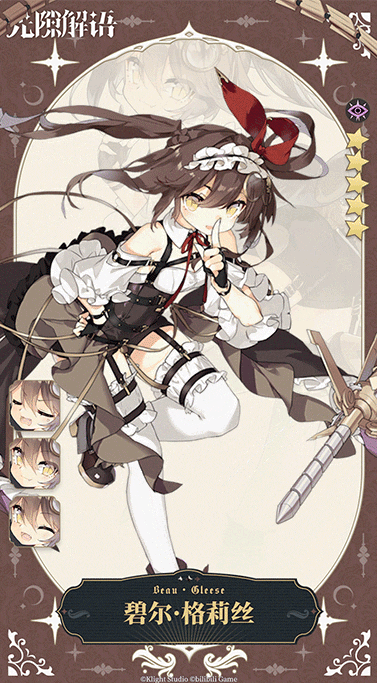 当二游陷入同质化怪圈，B站带着《光隙解语》杀回来了