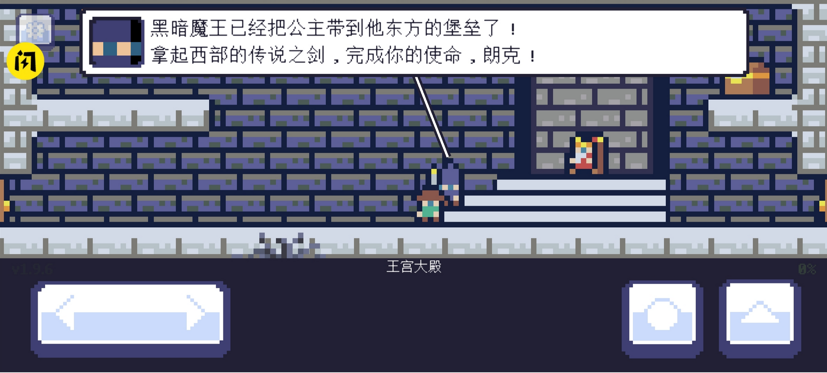 重生大冒险游戏