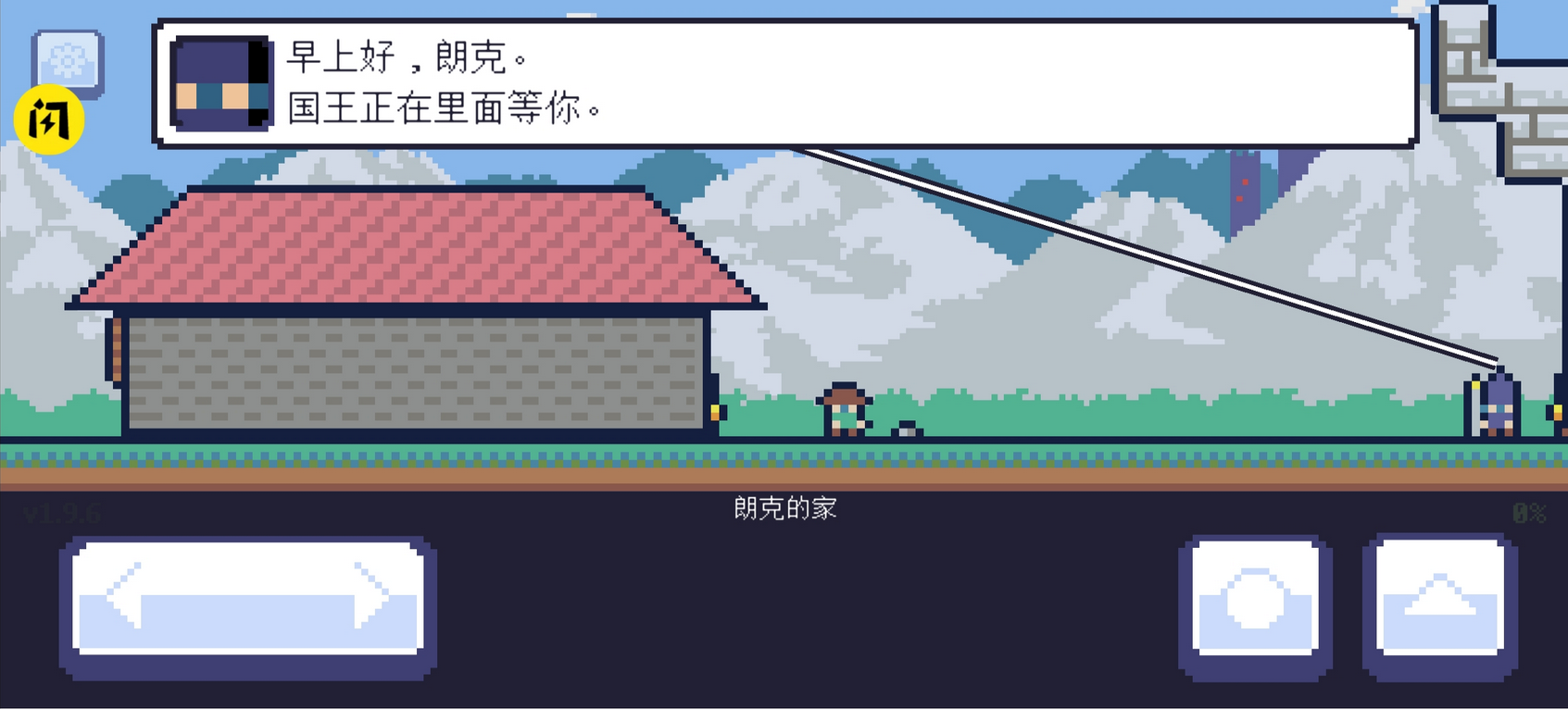 重生大冒险游戏