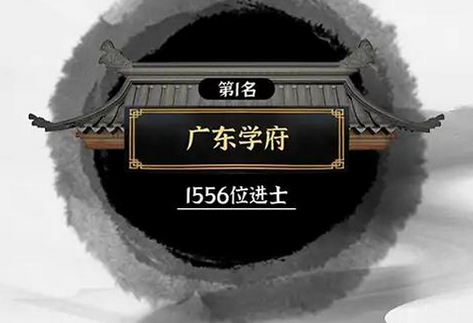 文字大玩家游戏