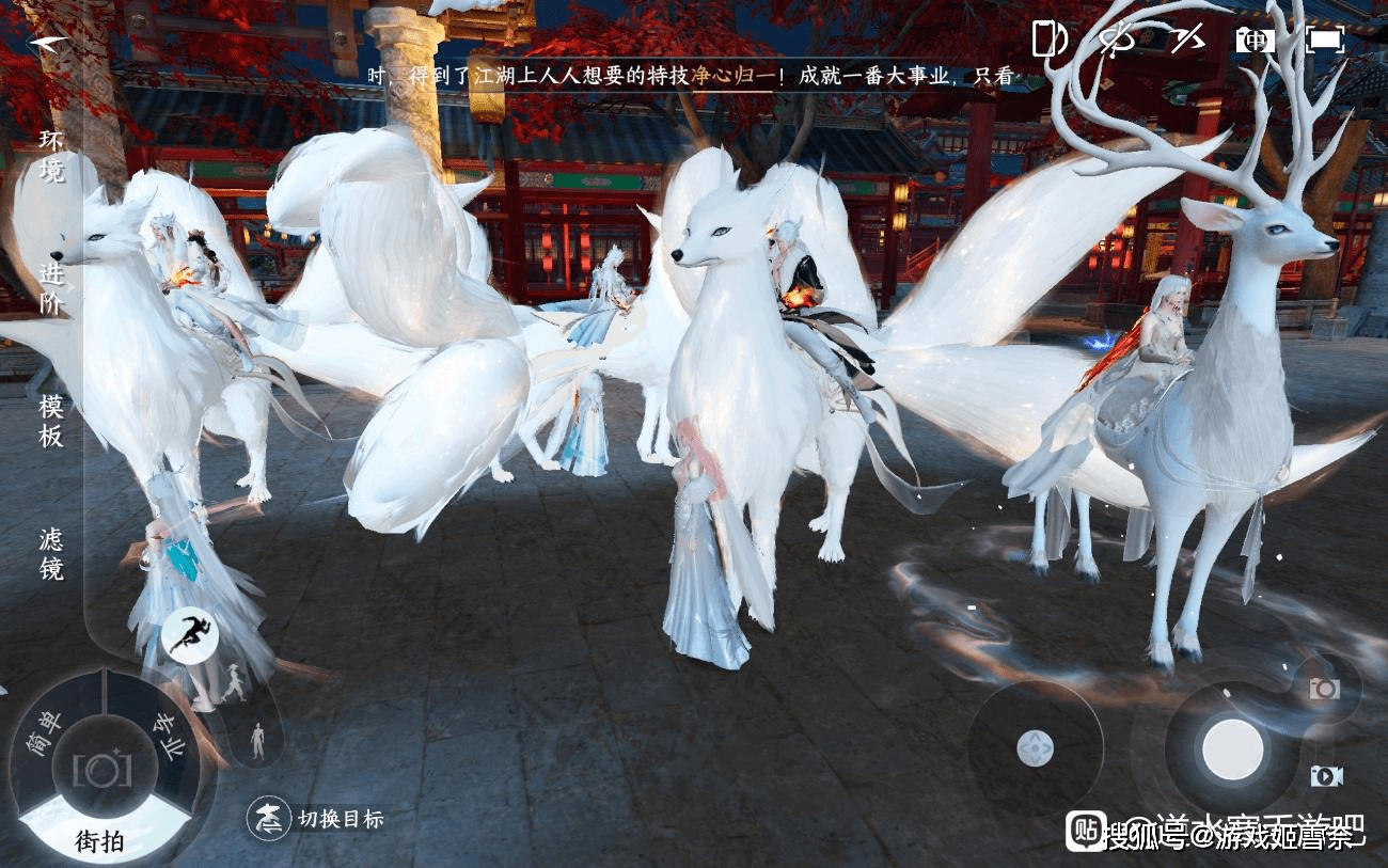 外观6元都不要,直接定价1元!逆水寒手游到底还有多少狠活