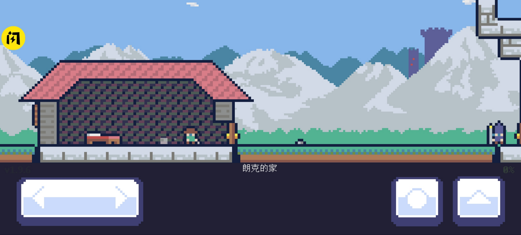 重生大冒险游戏