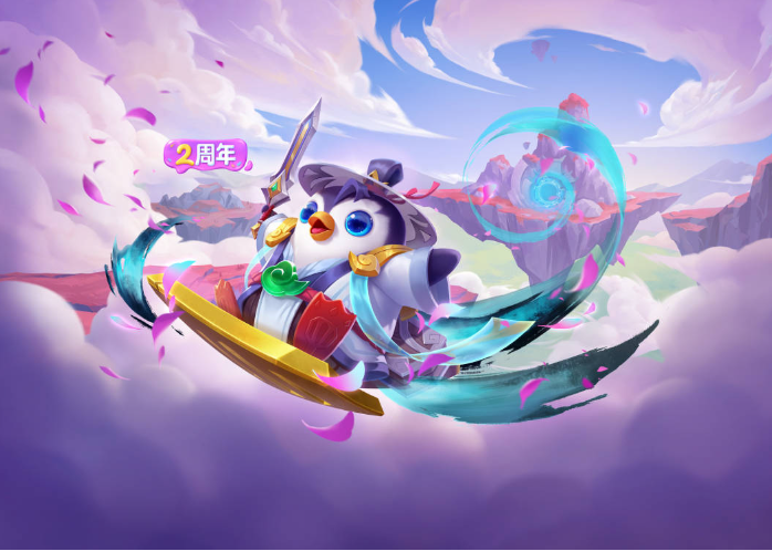 image.png 《金铲铲之战》二周年活动即将开启 限定小小英雄多渠道免费领取