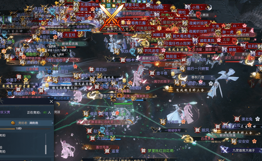 报名就能立领500块，5年了，逆水寒帮会打架怎么卷成这样了?