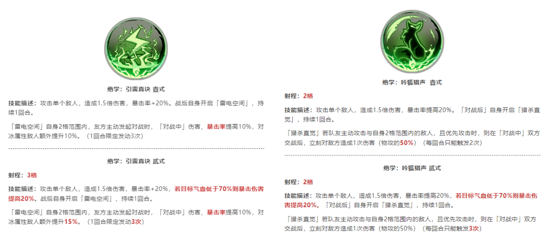 天地劫手游：锐评新版本3C技能!这难道就是人手不够粘贴来凑!