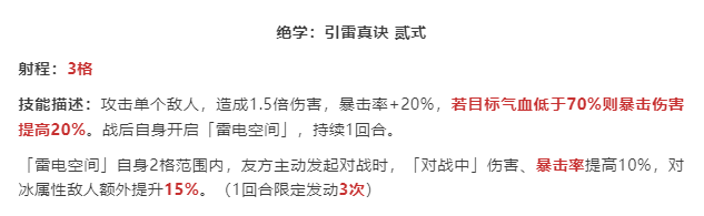 天地劫手游：锐评新版本3C技能!这难道就是人手不够粘贴来凑!