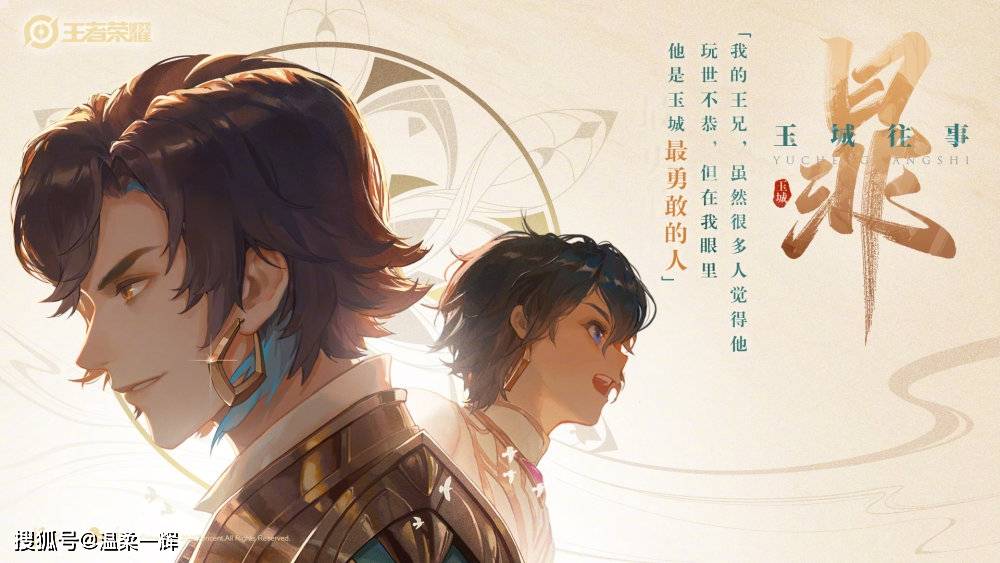 王者新英雄越出越“奇怪”？有人吐槽机制离谱，真是这样吗 