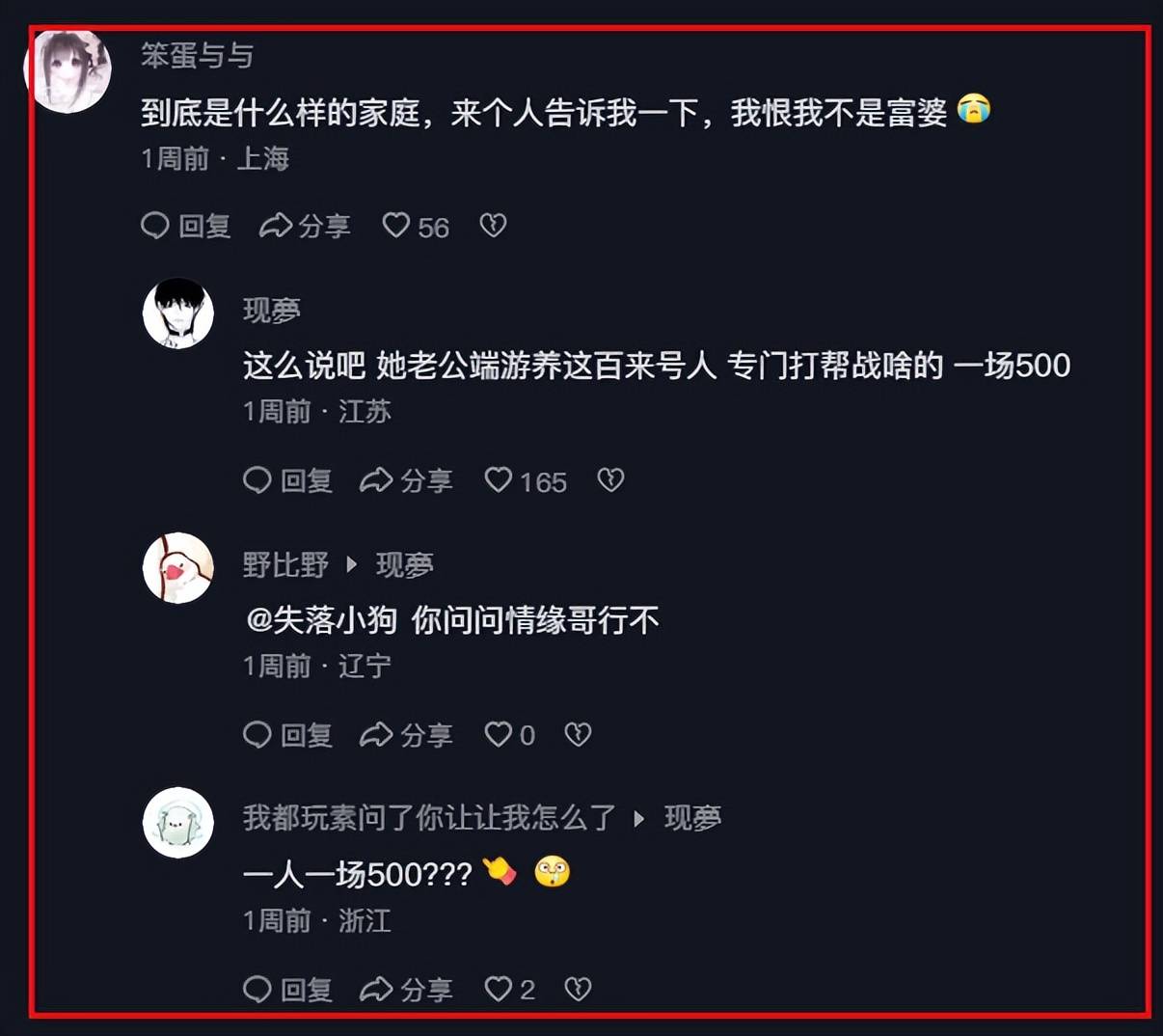 报名就能立领500块，5年了，逆水寒帮会打架怎么卷成这样了?