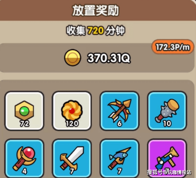 饼干梦工厂-活动玩法全面解析，白嫖巧克力曲奇稀有资源