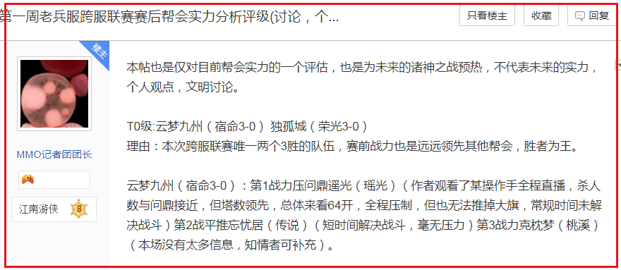 报名就能立领500块，5年了，逆水寒帮会打架怎么卷成这样了?