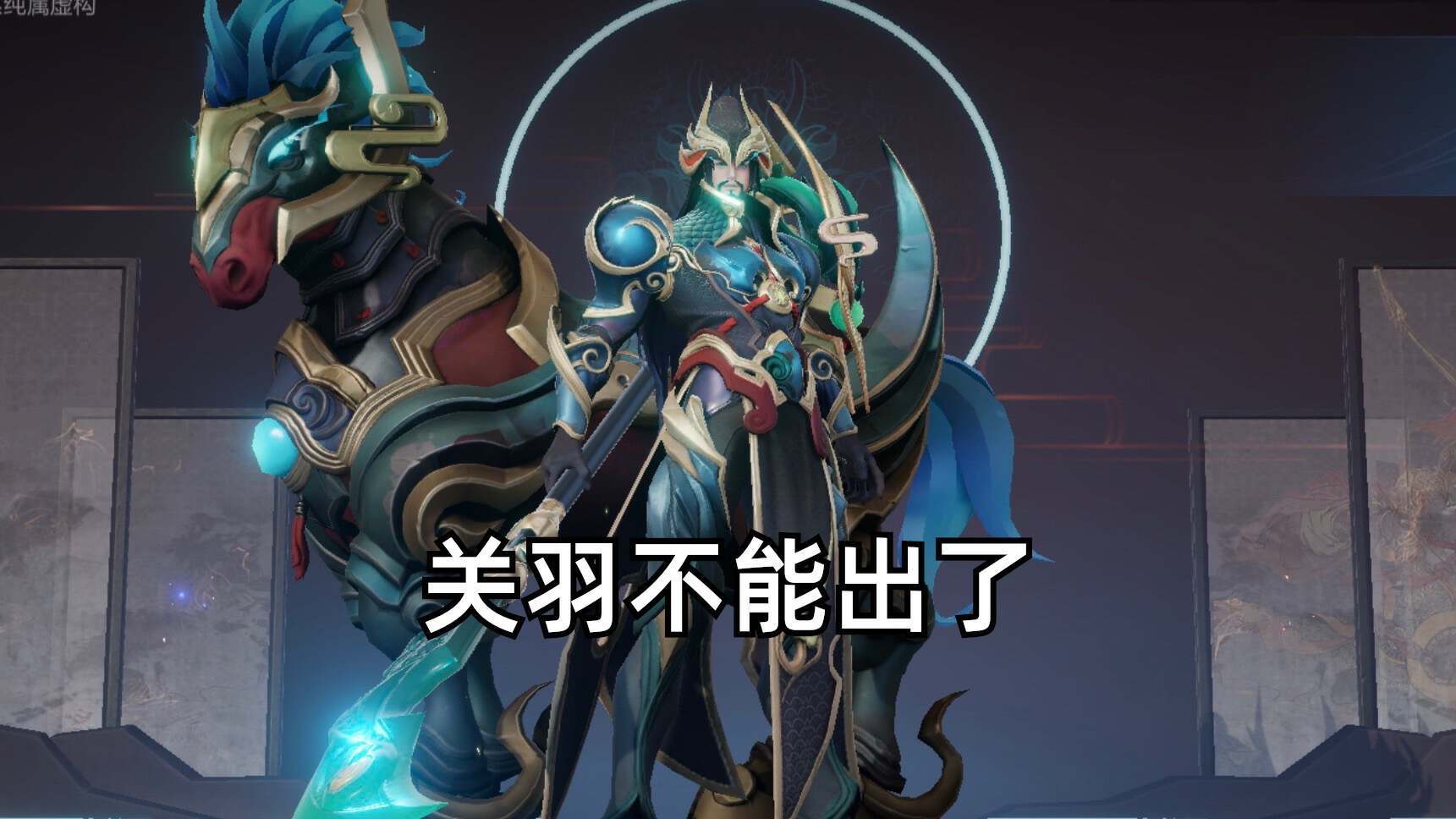 王者荣耀S33赛季更新：辅助装重做