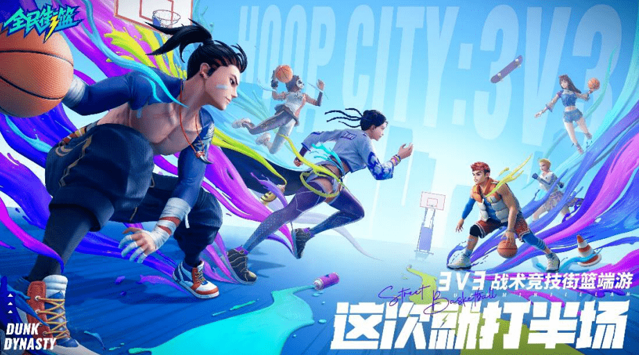 中手游上半年收入超15亿元，《仙剑世界》预计年内上线 