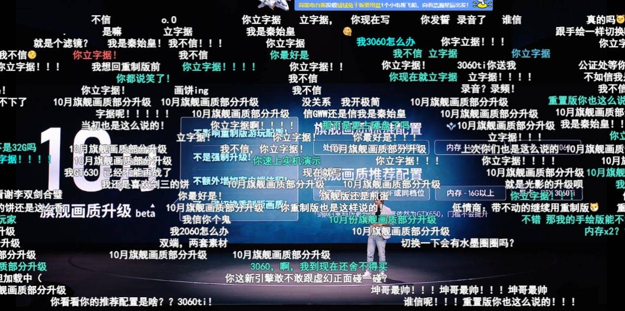 游戏IP千千万，为何端手游数据互通却没几个？