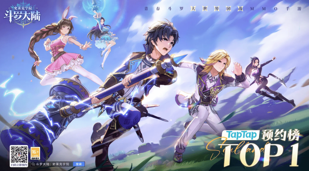 中手游上半年收入超15亿元，《仙剑世界》预计年内上线 