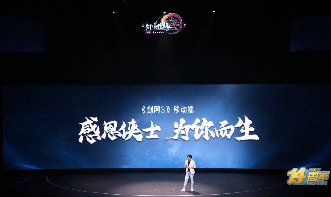 游戏IP千千万，为何端手游数据互通却没几个？