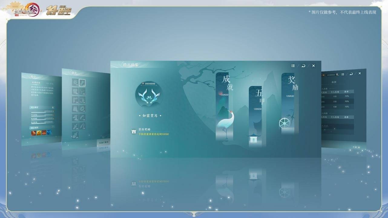 游戏IP千千万，为何端手游数据互通却没几个？