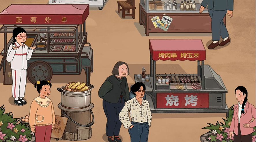 王蓝莓的小卖部游戏下载