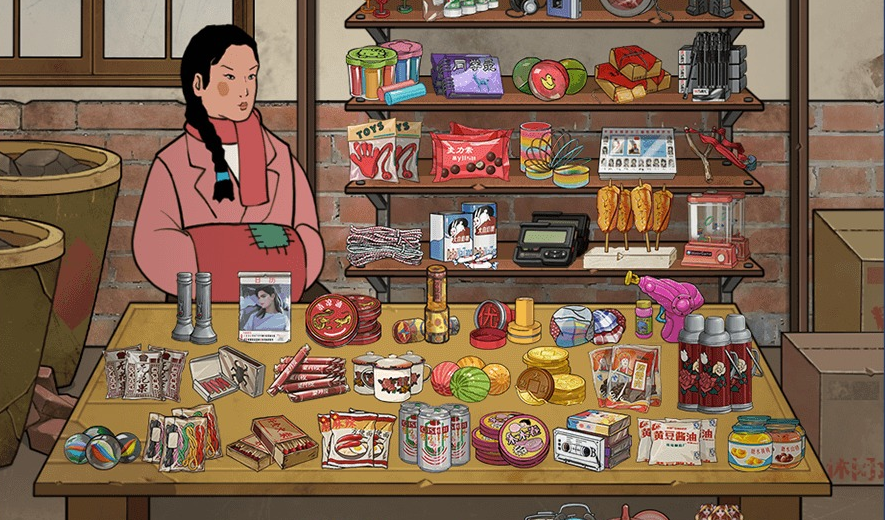 王蓝莓的小卖部游戏下载