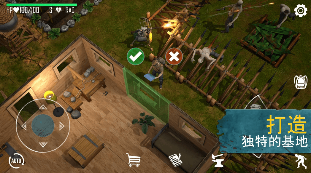 生死存亡游戏下载