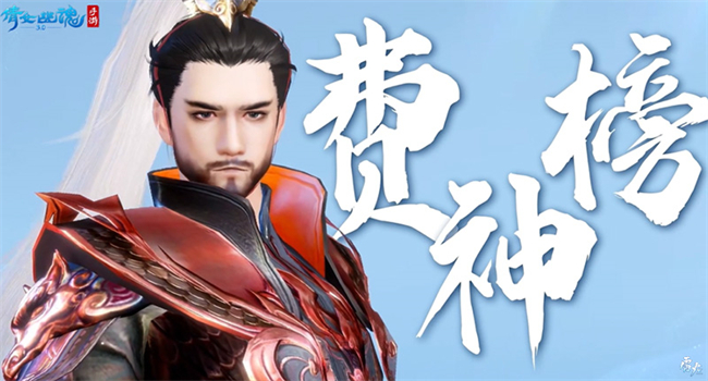  战狂全服上线时间定档！3.0倒计时进入最后一个月！