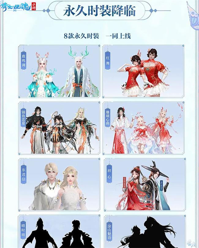  战狂全服上线时间定档！3.0倒计时进入最后一个月！