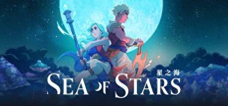 《星之海》评测：无限贴近幻想本义的冒险 
