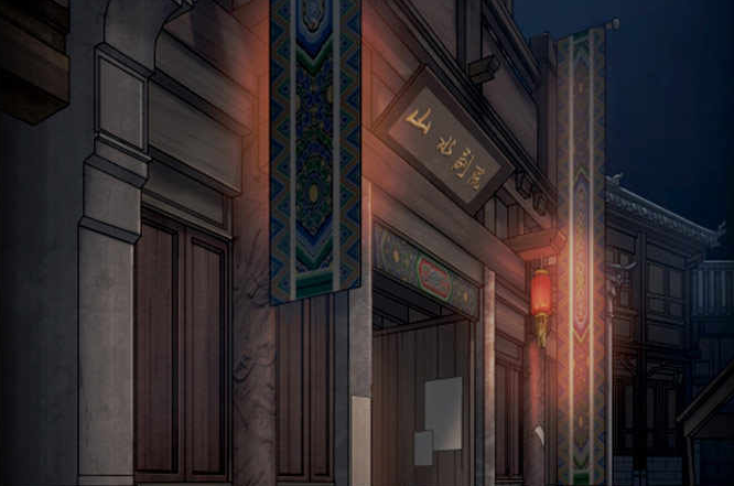 《宅怨》游戏下载