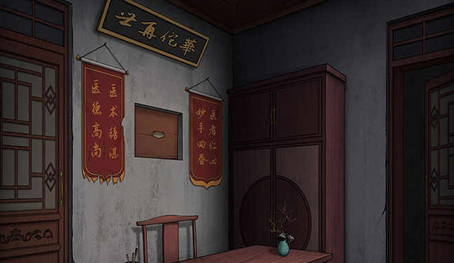 《宅怨》游戏下载