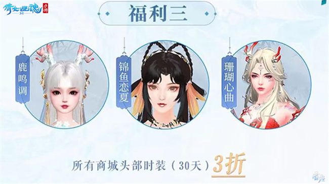  战狂全服上线时间定档！3.0倒计时进入最后一个月！