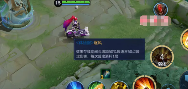 王者荣耀：新版逐风有192点物穿，有25%攻速，它适合哪些英雄出呢