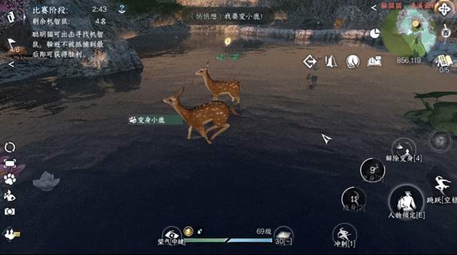 逆水寒手游又又又缝了？这次是躲猫猫！玩家：还有免费外观拿！ 