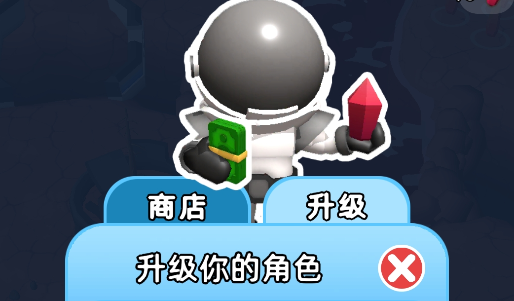 《能源大战》游戏下载