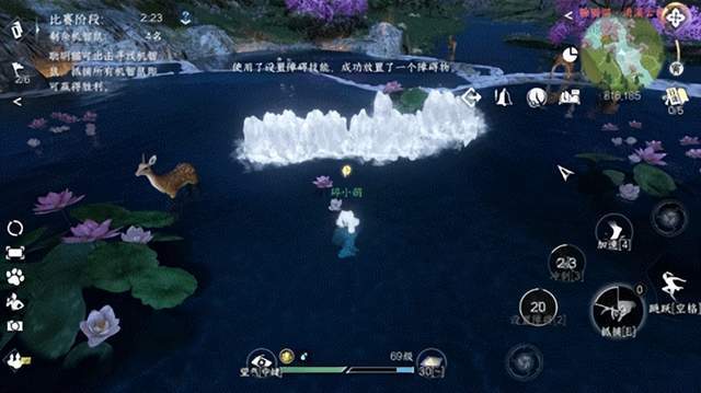 逆水寒手游又又又缝了？这次是躲猫猫！玩家：还有免费外观拿！ 