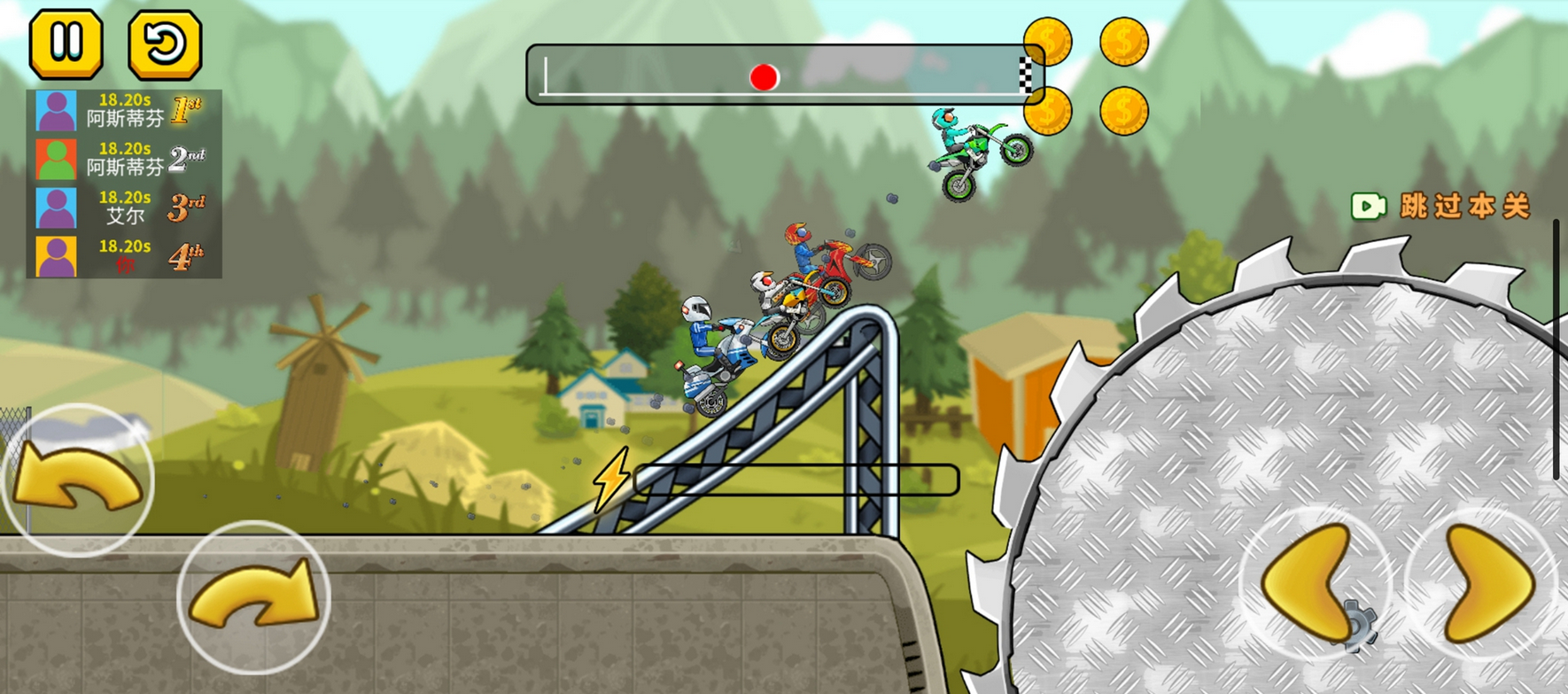 《登山极限摩托狂飙》游戏下载