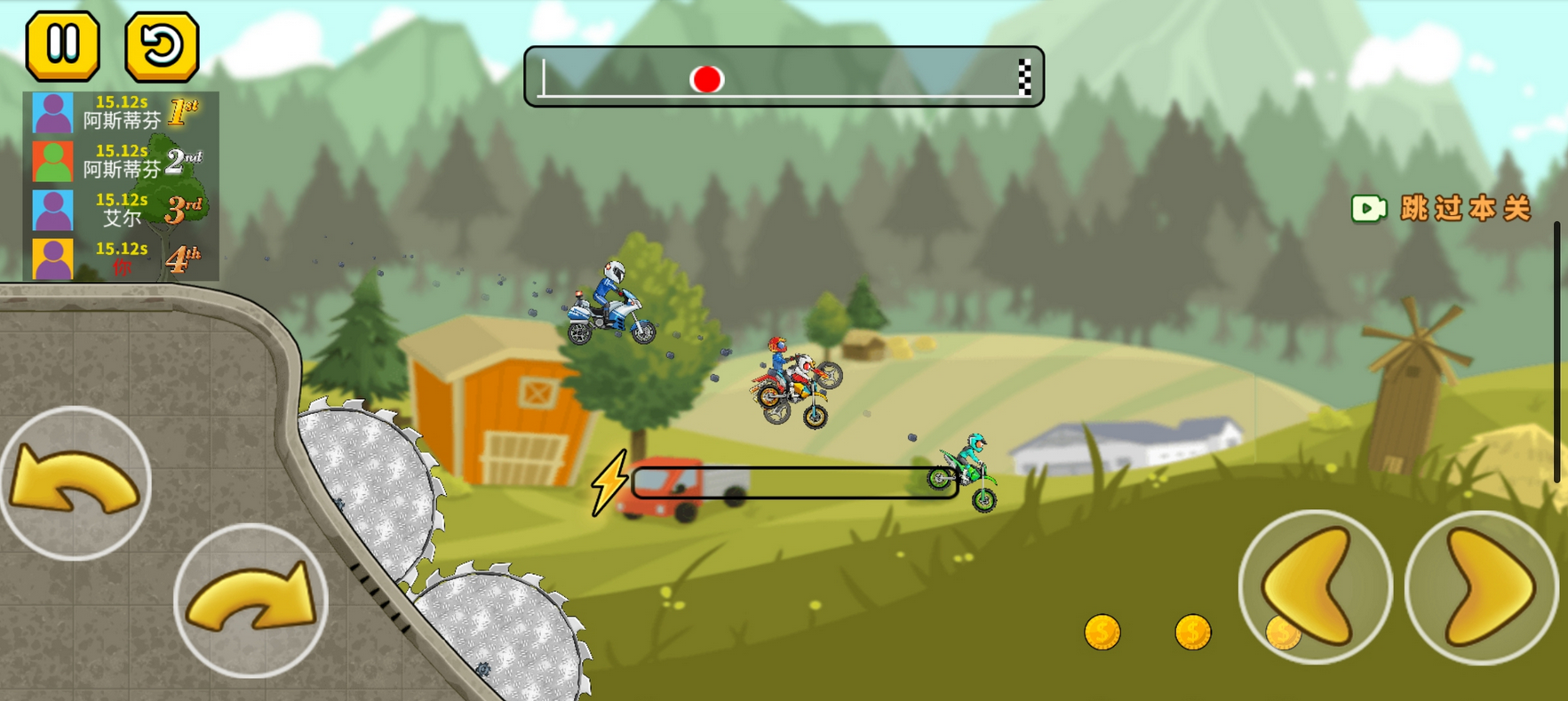 《登山极限摩托狂飙》游戏下载