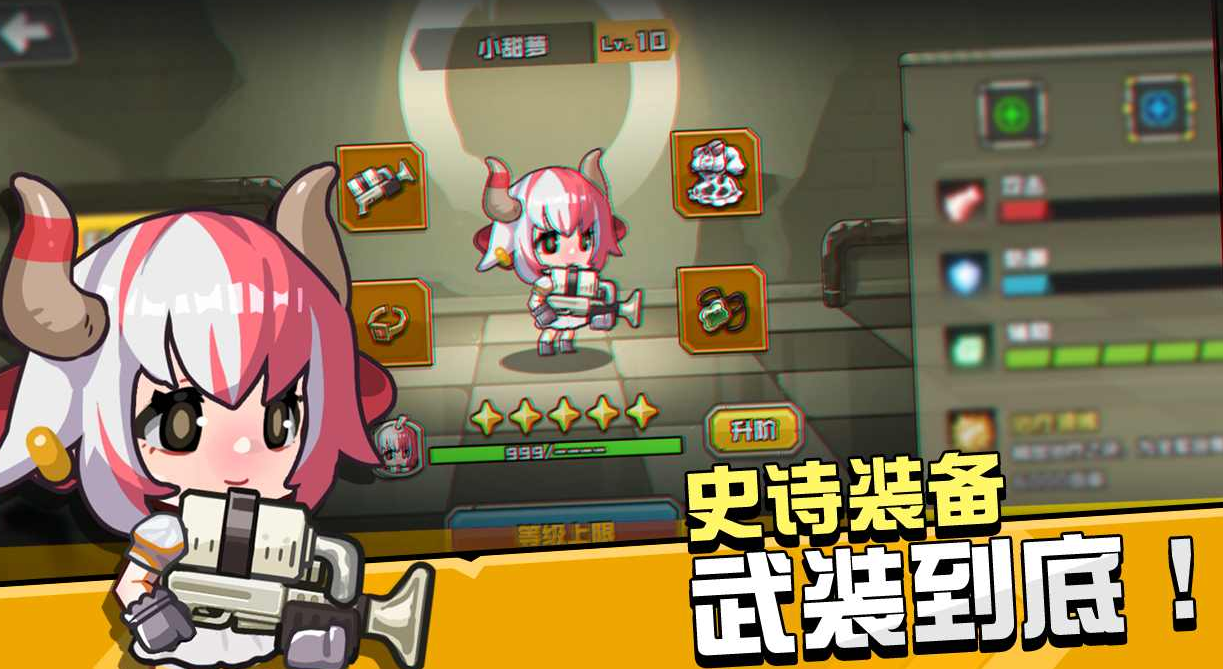 《守望特攻》游戏下载