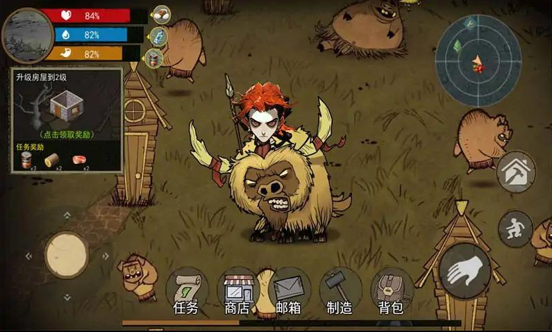 《饥荒收集生存》游戏下载