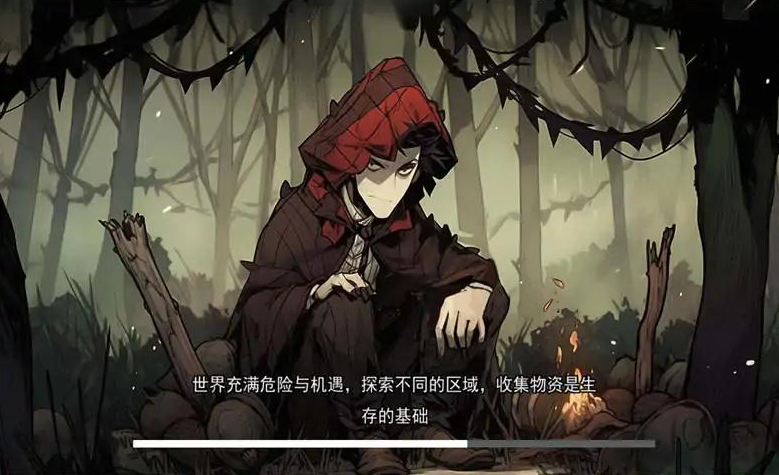 《饥荒收集生存》游戏下载