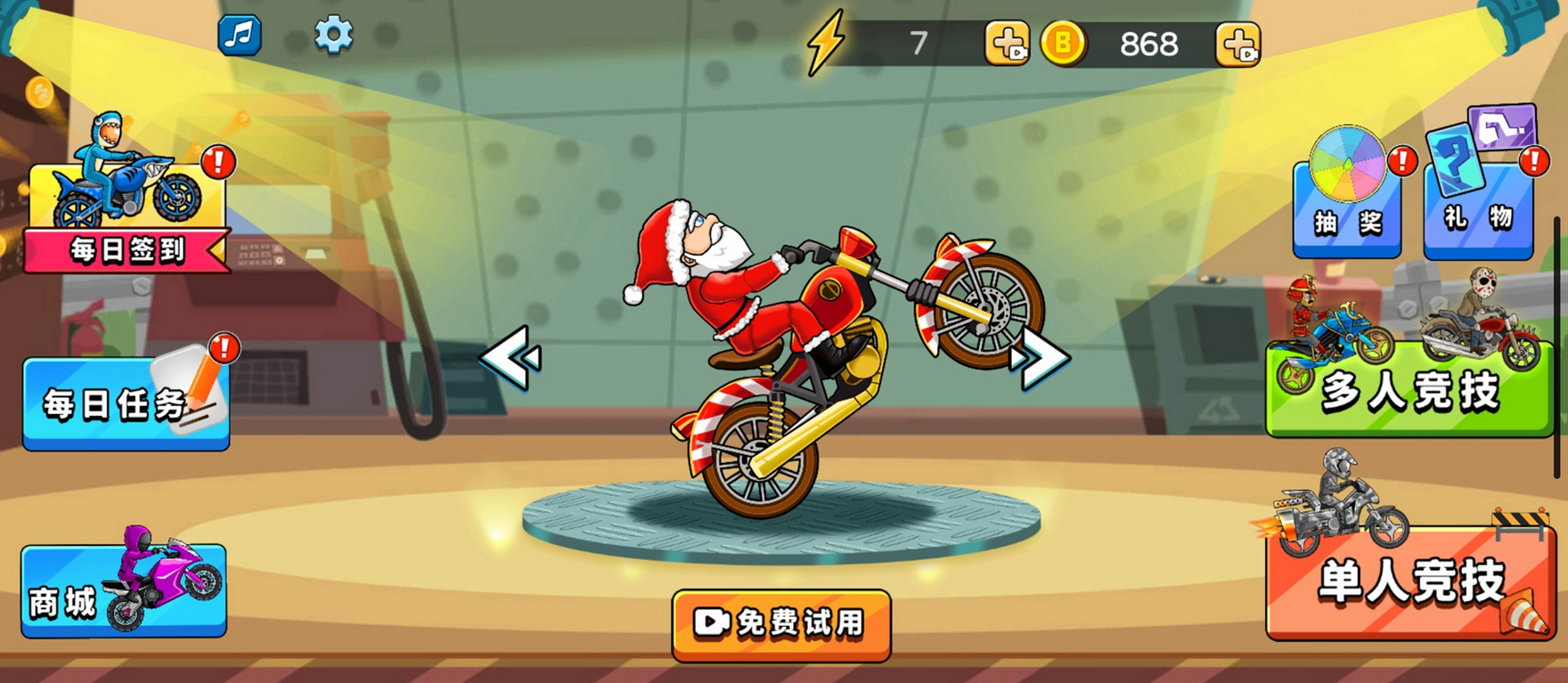 《登山极限摩托狂飙》游戏下载