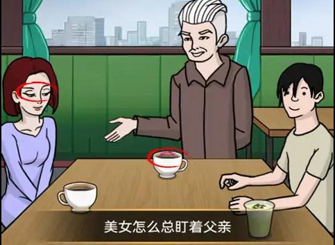 《大脑会拐弯》游戏下载