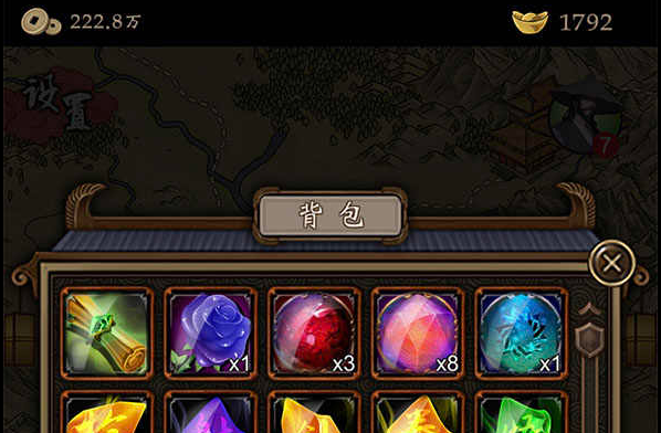 《藏武》游戏下载