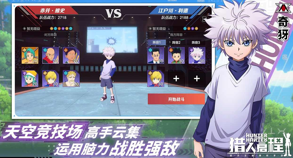 《猎人启程》游戏介绍-《猎人启程》游戏下载