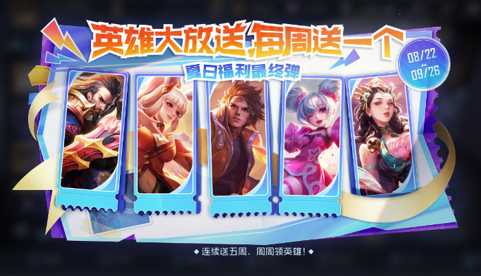 image.png 王者荣耀李元芳-匿光侦查者上架