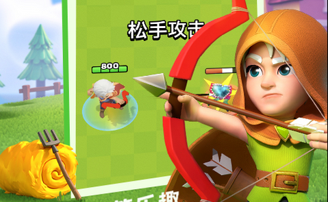 弓箭传说游戏-弓箭传说下载