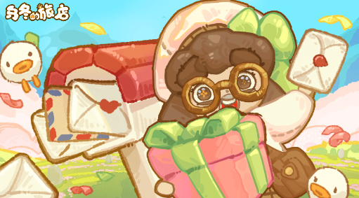 乌冬的旅店版本更新说明丨6.16.0