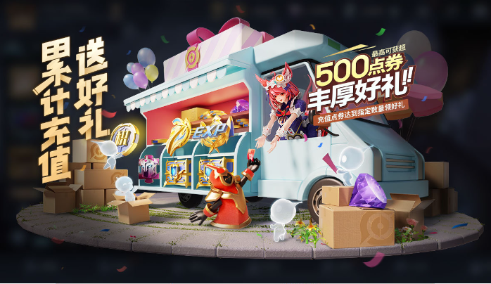 image.png 王者荣耀李元芳-匿光侦查者上架