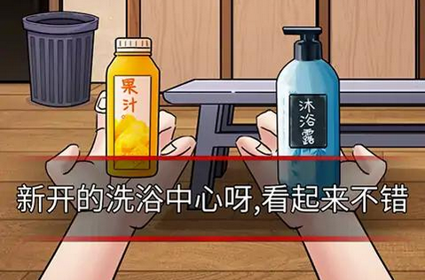 《怪谈研究所》游戏介绍-《怪谈研究所》游戏下载