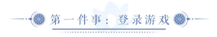 倩女幽魂手游3.0版本更新