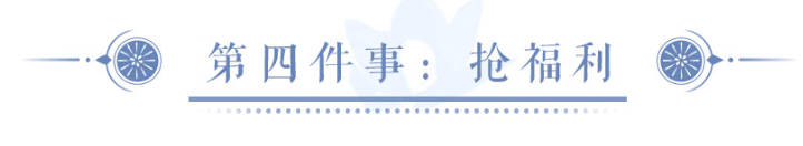 倩女幽魂手游3.0版本更新